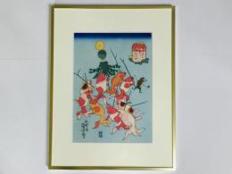 歌川国芳 金魚づくし まとい