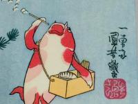 歌川国芳 金魚づくし 玉や玉や