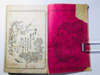 御家 百人一首千歳文庫