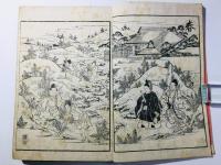 御家 百人一首千歳文庫