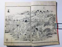 御家 百人一首千歳文庫