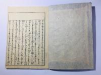 宇比麻奈備(ういまなび)