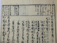 宇比麻奈備(ういまなび)