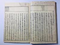 宇比麻奈備(ういまなび)