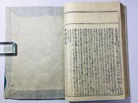 宇比麻奈備(ういまなび)