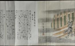 吉原十二時絵詞　模本