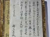 草書韻会