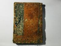 大全新童子往来(童子往来百家通)