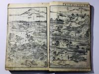 大全新童子往来(童子往来百家通)