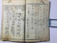 小夜衣時雨之友