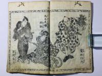 小夜衣時雨之友