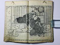 小夜衣時雨之友