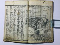 小夜衣時雨之友