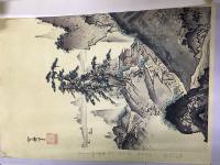 古法純手摺木版画 国宝重文 日本水墨画名作撰 木版復刻