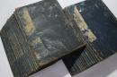 信玄全集 (甲陽軍鑑全集、信玄全集末書)