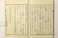 阿弥陀経即生篇