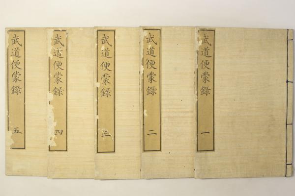 親鸞聖人御一代記図絵(平安四書堂) / Cosyo Cosyo / 古本、中古