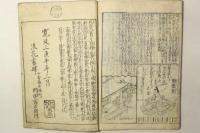 百人一首基箭抄