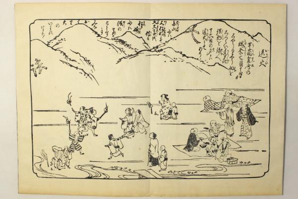 古地図（京都府）『花洛往古圖・京の水』地図・木版画 / 平安時代