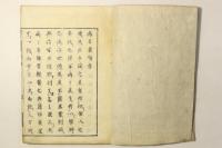 病名彙解