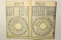 本命星干支命 本命的殺精義