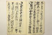 江戸出火（文政十二年 三月廿一日）