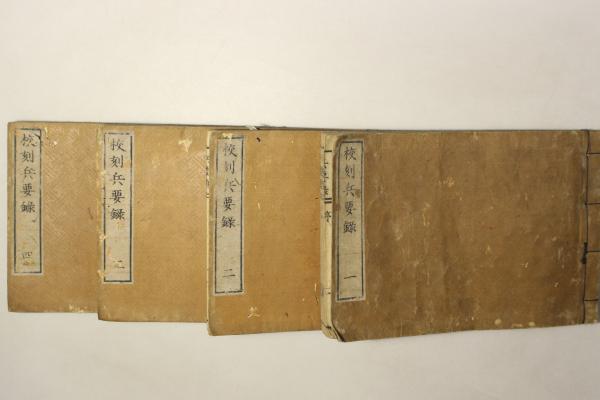 連環画 水滸(施耐庵原) / Cosyo Cosyo / 古本、中古本、古書籍の