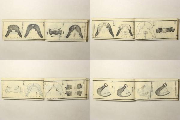 六根清浄大祓図会(著:蓬室有常 画:松川半山) / Cosyo Cosyo