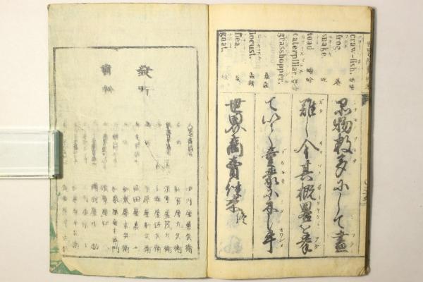 印象のデザイン 全(橋爪貫一) 世界商売往来 / 古本、中古本、古 / Cosyo Cosyo 和書