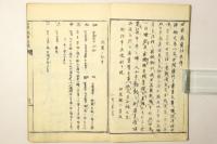 世界商売往来 全