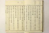 玉鉾百首