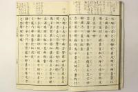 玉鉾百首