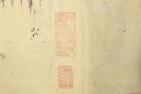 写本 田園類説（谷麓谷（谷文晁 父）稿本 ）