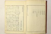 京都繁栄記