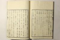 臥榻兵話