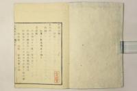 臥榻兵話