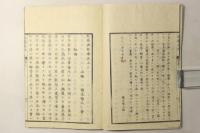 臥榻兵話