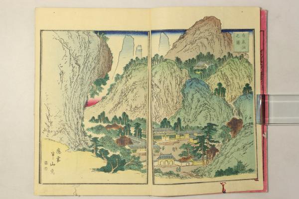 谷文晁本朝画纂大全(谷文晁) / Cosyo Cosyo / 古本、中古本、古 谷文晁本朝画纂大全(谷文晁) / Cosyo Cosyo / 古本、中古本、古