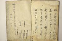 俳諧　四季の出会