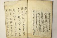 俳諧　四季の出会