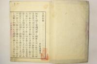 玉鉾物語