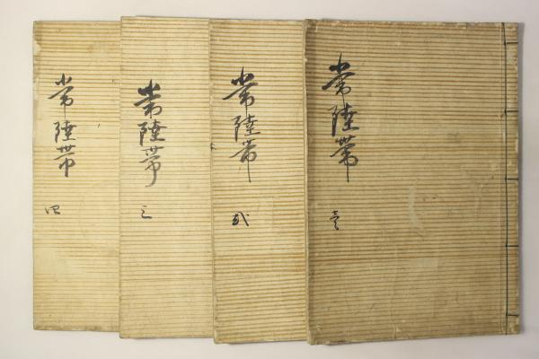六書通(集古印篆)(閔斉伋) / Cosyo Cosyo / 古本、中古本、古
