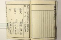 韓非子全書