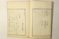 農家矩