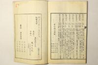 農家矩