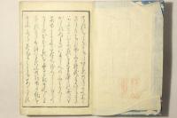 詞のやちくさ