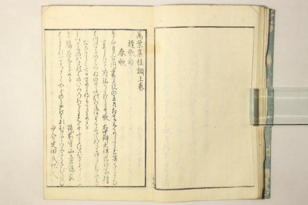 阿蘭陀國條約并税則 / 古本、中古本、古書籍の通販は「日本の