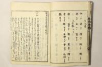 歌枕秋の寝覚