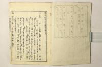 歌枕秋の寝覚