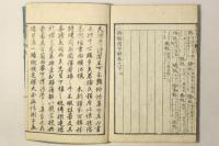 詩韻国字解